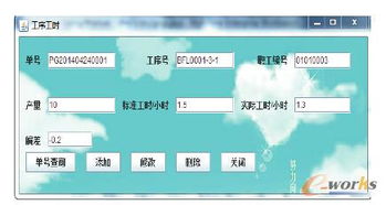 基于java和ms sql server技術(shù)的企業(yè)生產(chǎn)信息系統(tǒng)研究與開(kāi)發(fā)